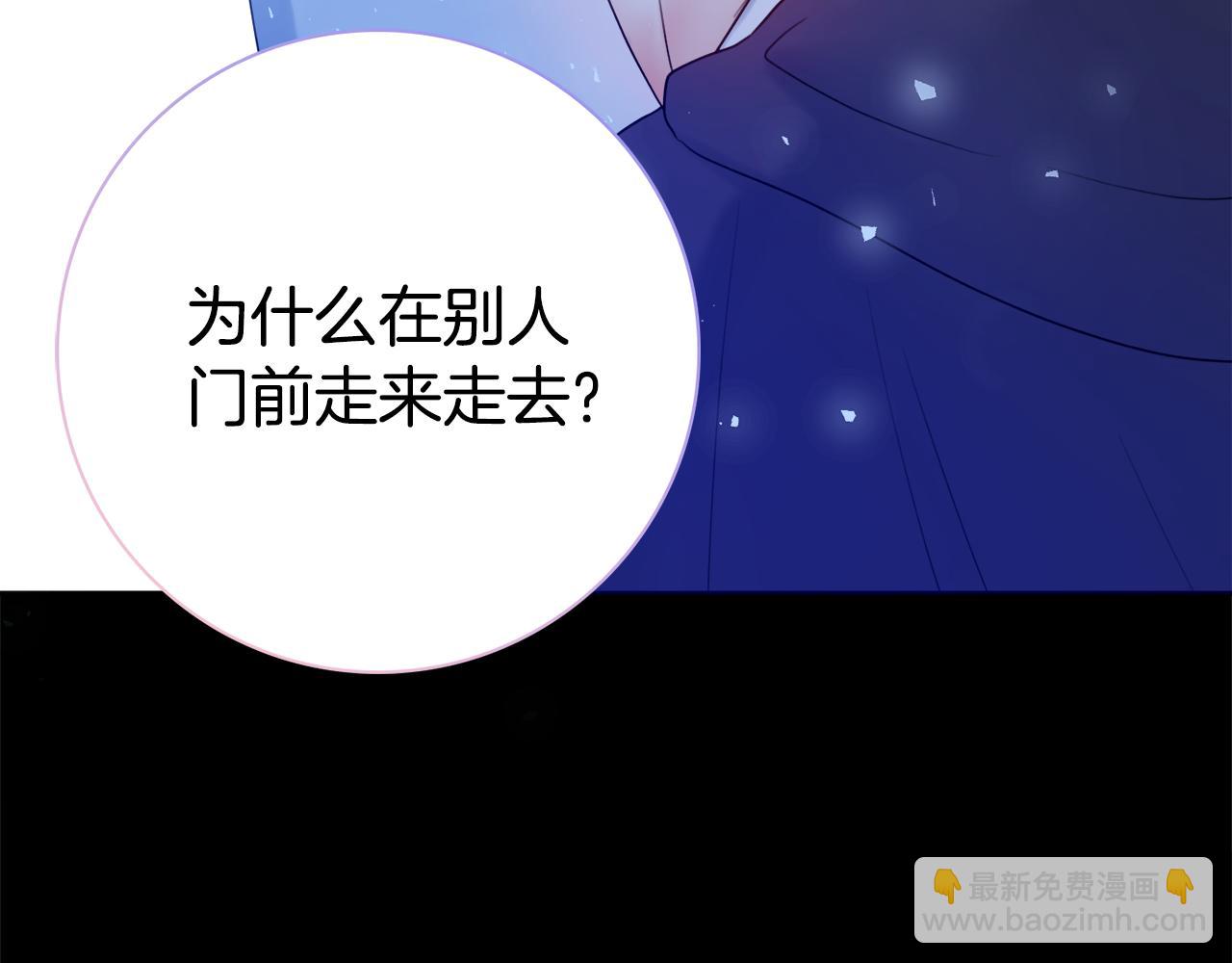 第18话 毒蛇174
