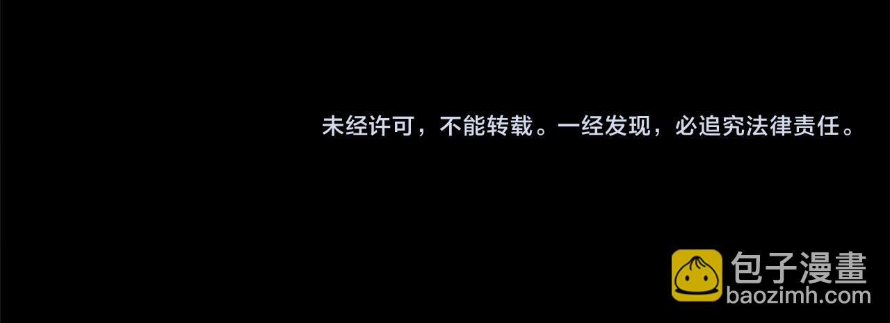 第18话 毒蛇175
