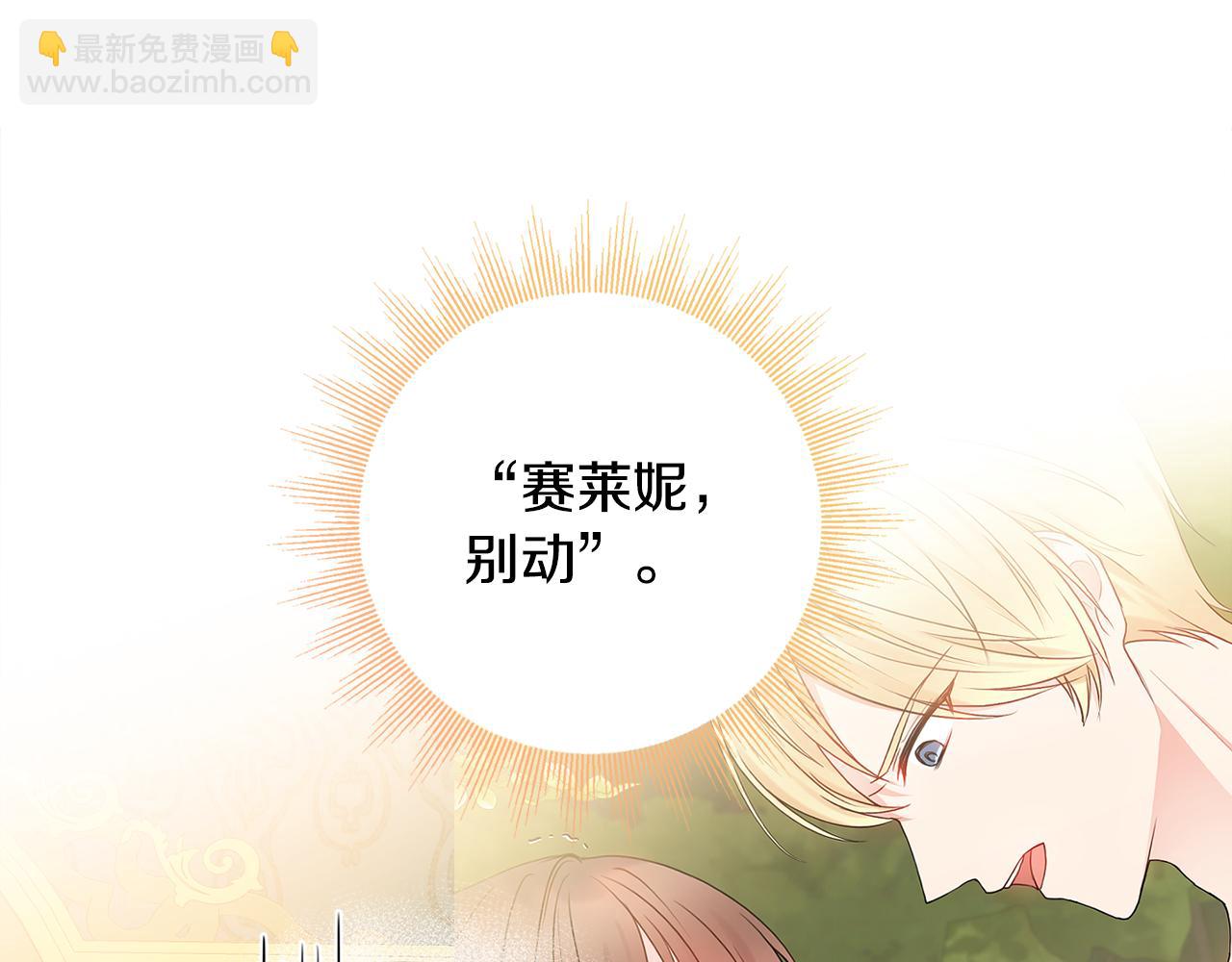第18话 毒蛇18