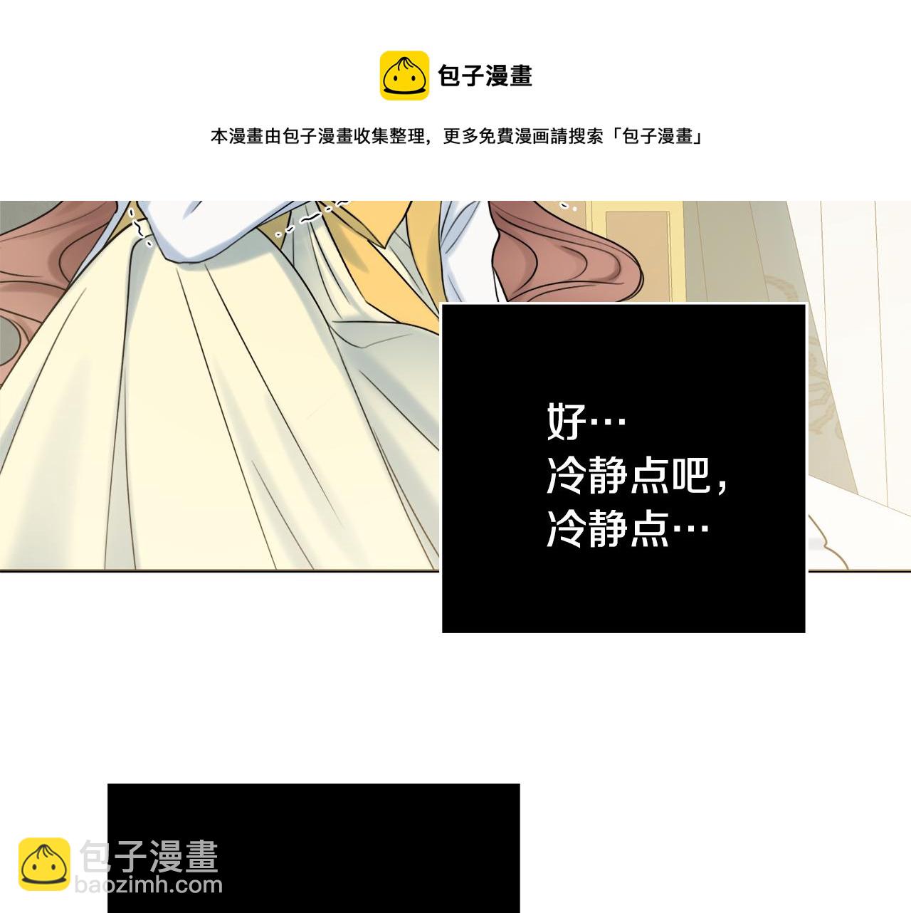 第18话 毒蛇20