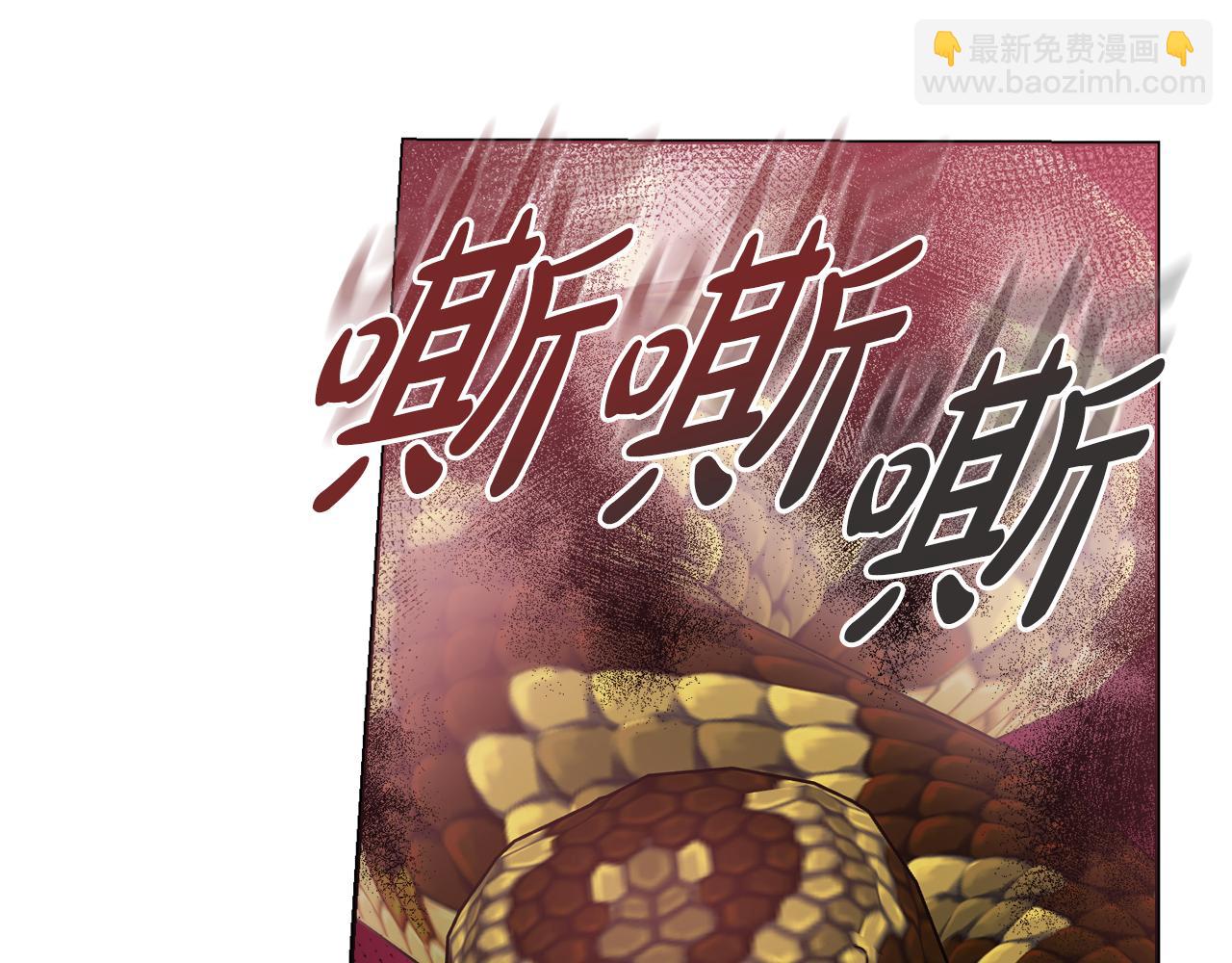 第18话 毒蛇23