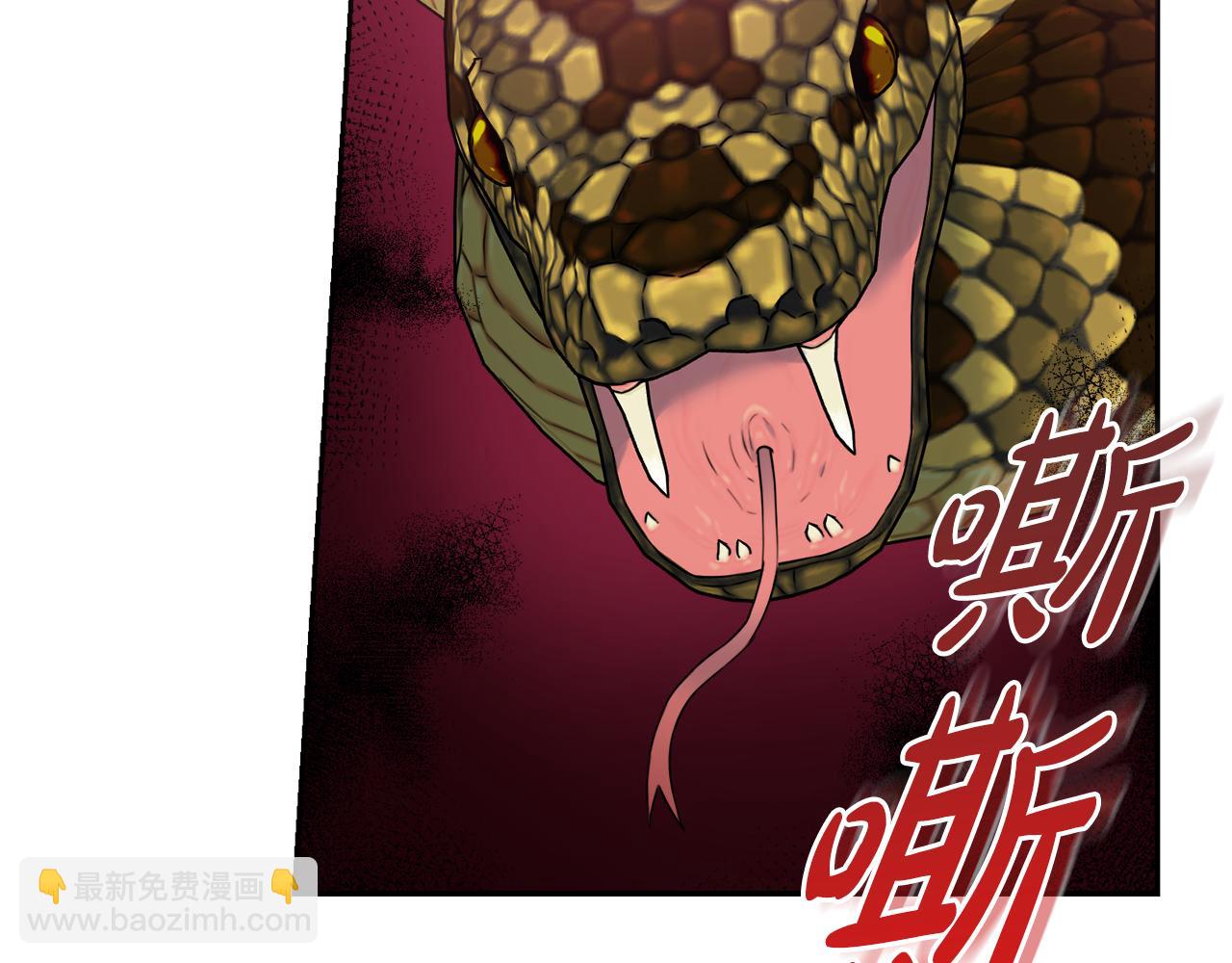 第18话 毒蛇24