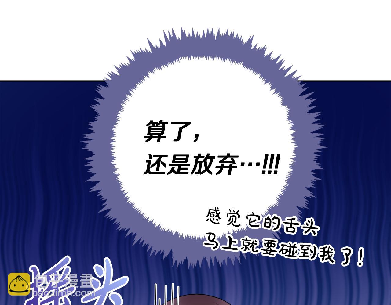 第18话 毒蛇26