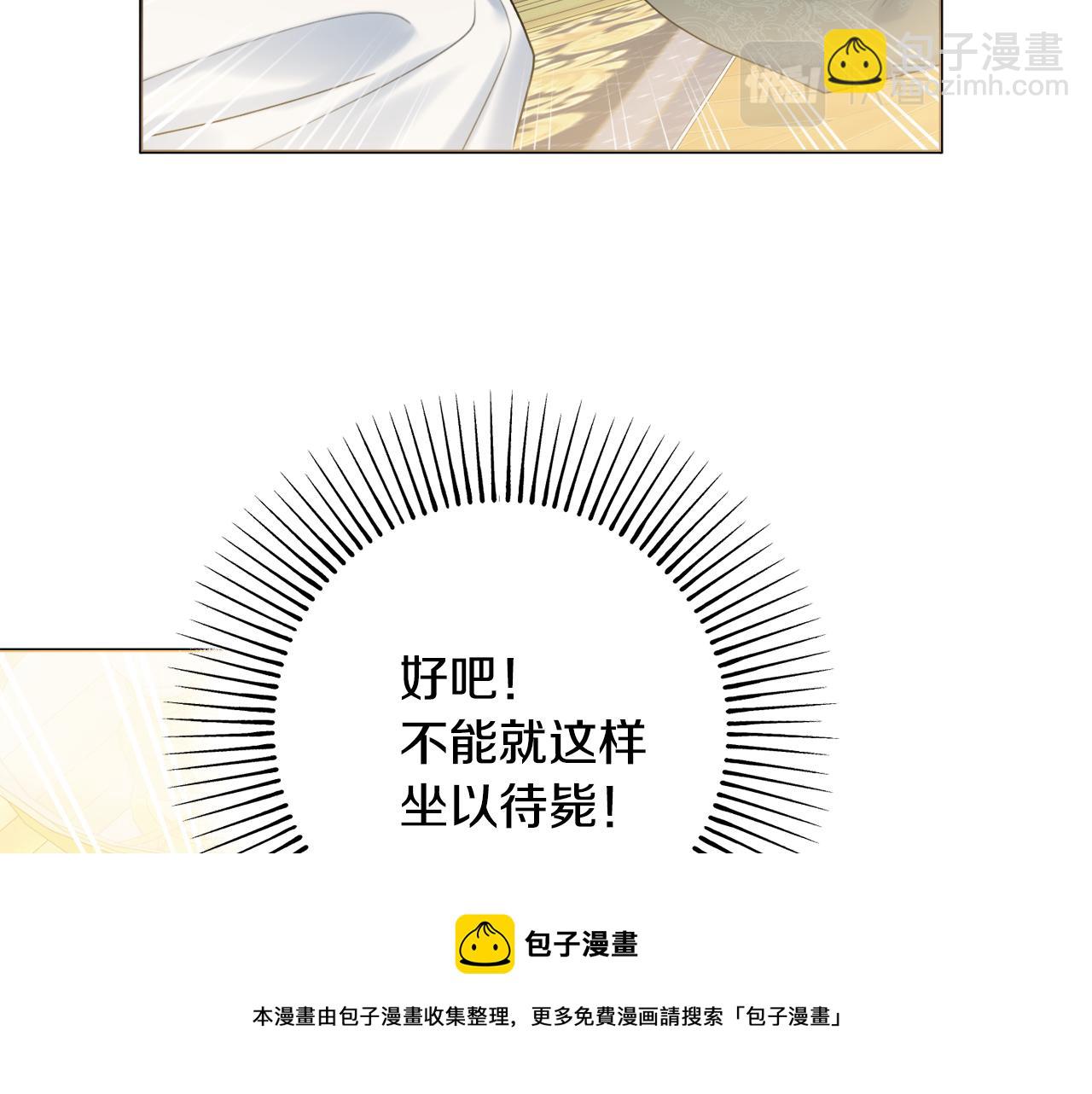 第18话 毒蛇30
