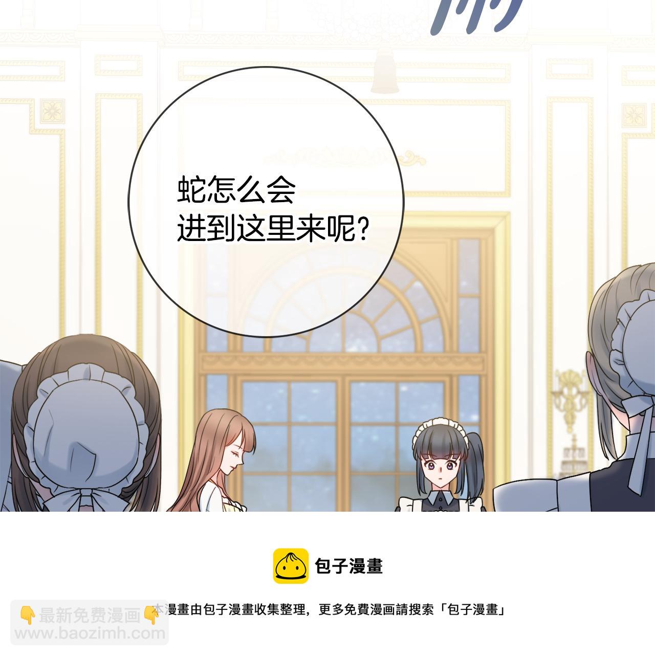 第18话 毒蛇40