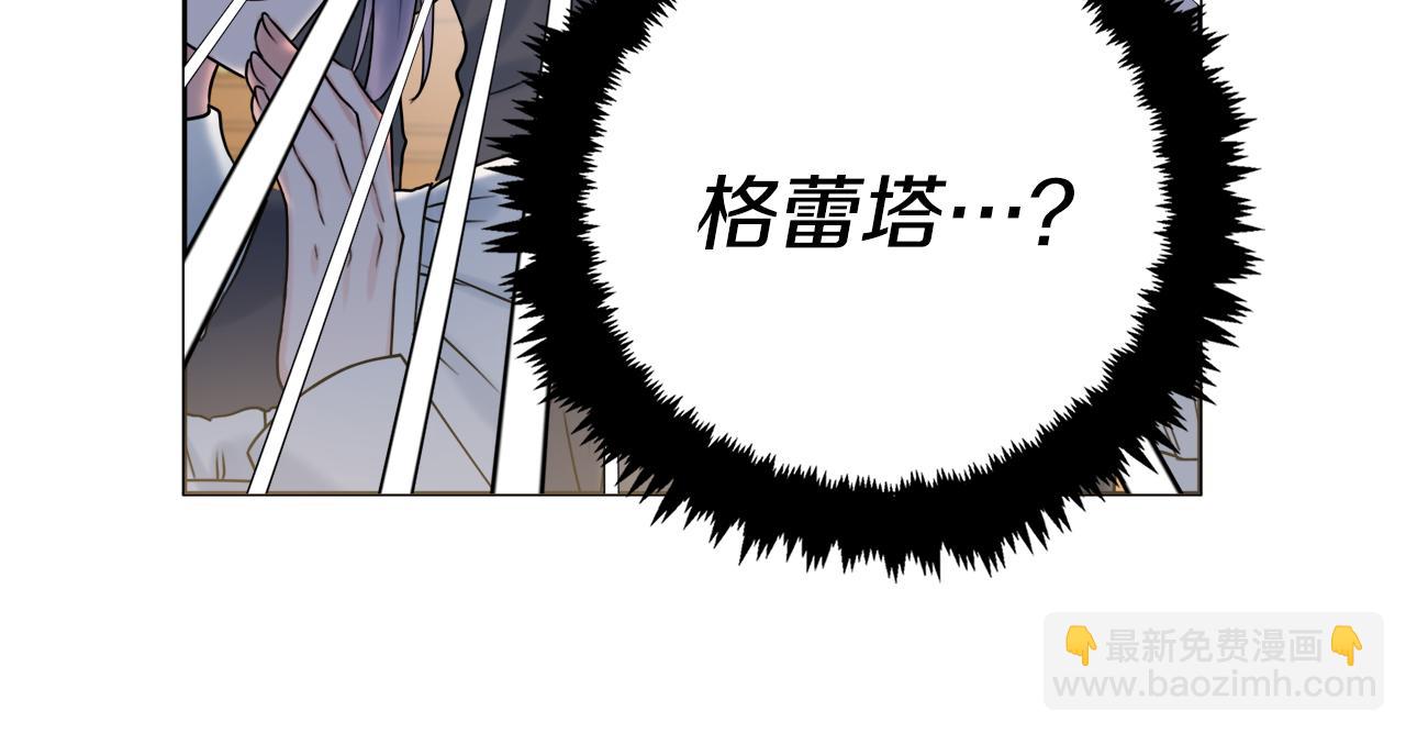 第18话 毒蛇50