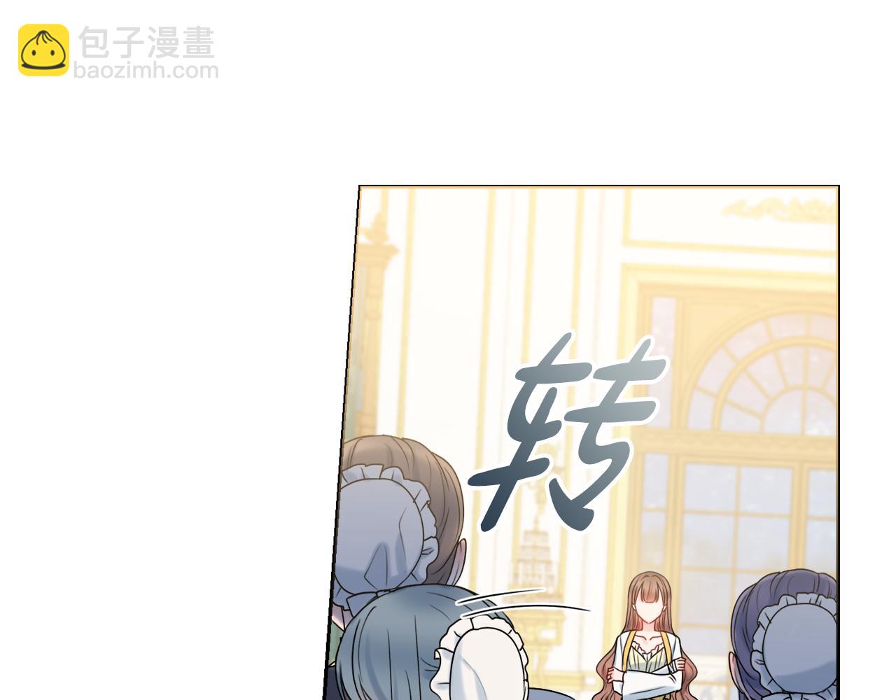 第18话 毒蛇51