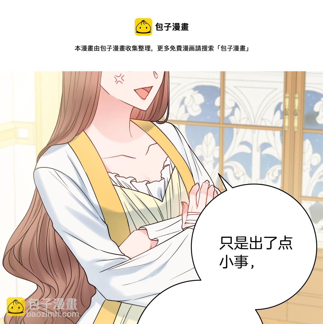 第18话 毒蛇54