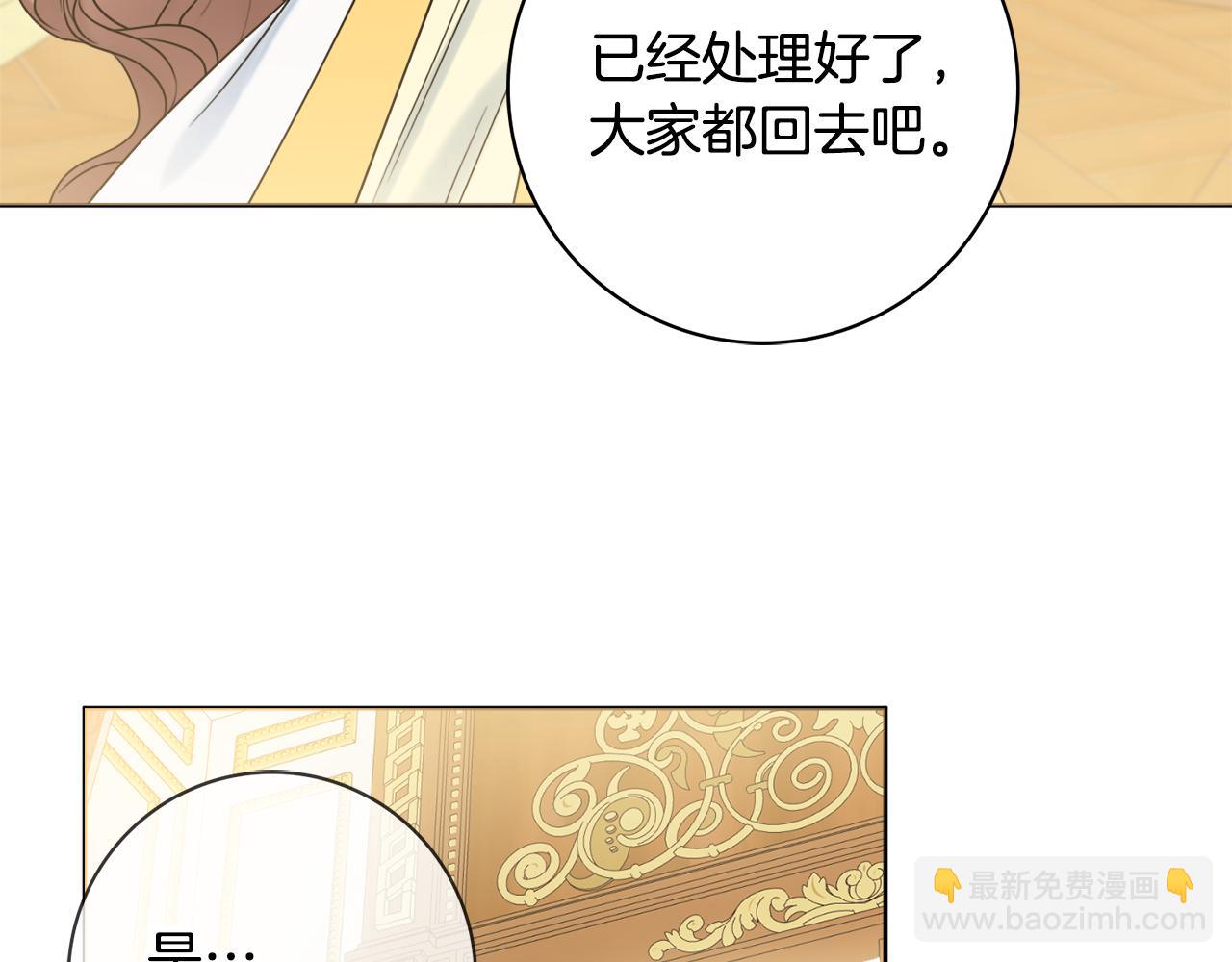 第18话 毒蛇55