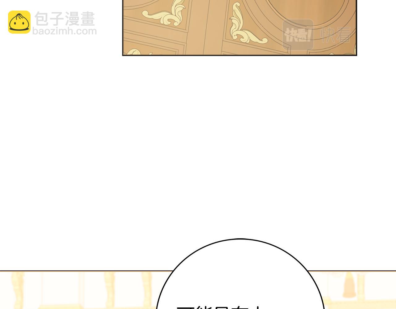 第18话 毒蛇59