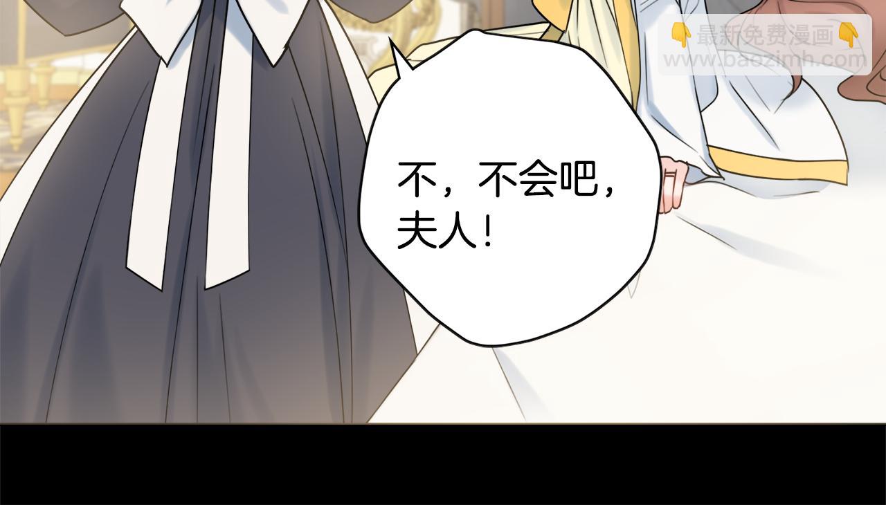 第18话 毒蛇61