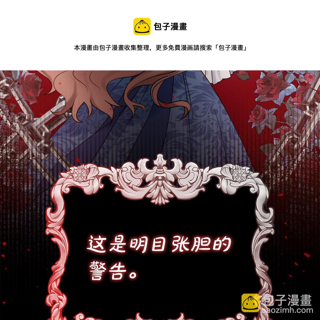 第18话 毒蛇64
