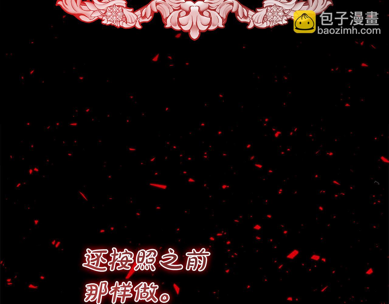 第18话 毒蛇65