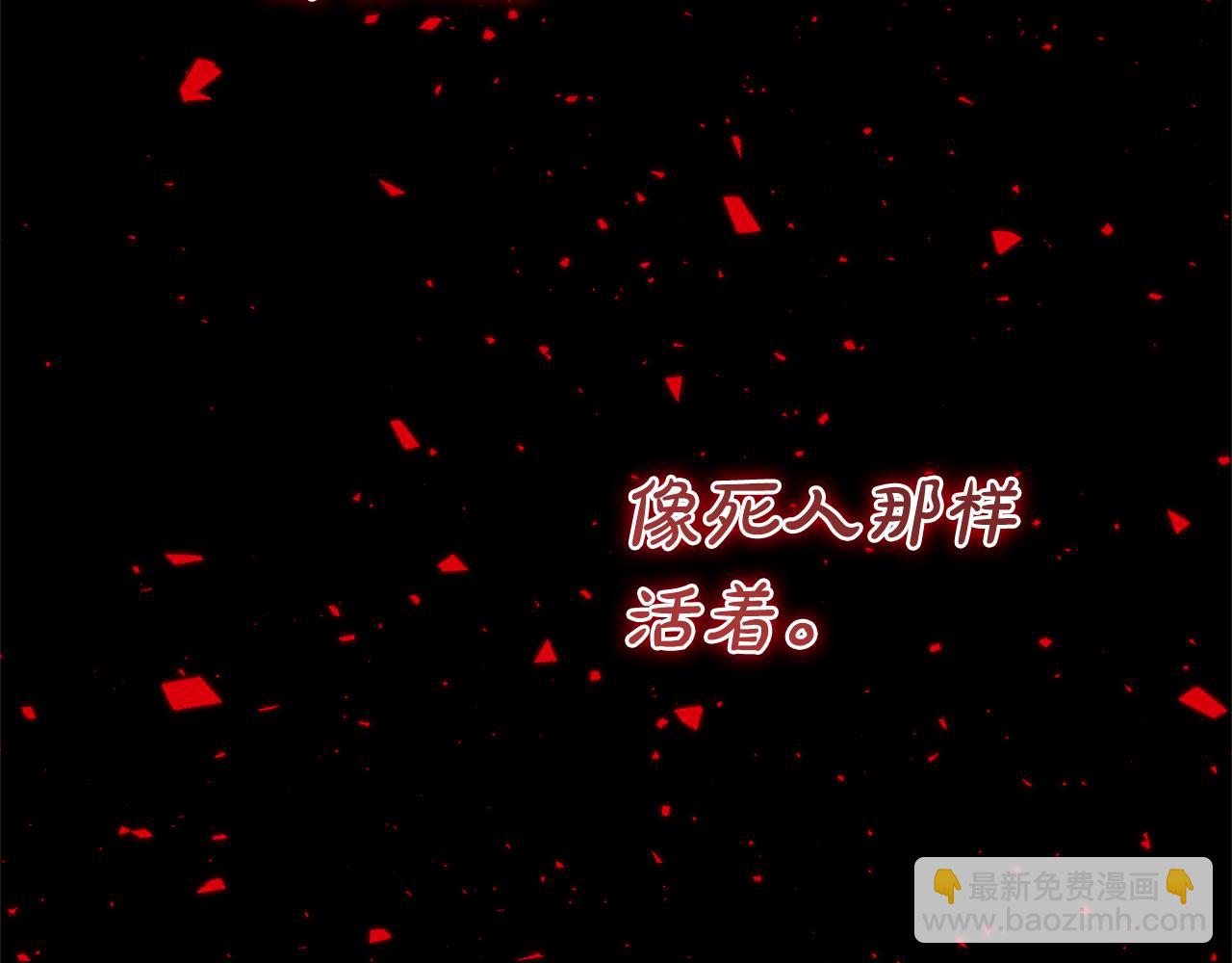 第18话 毒蛇66