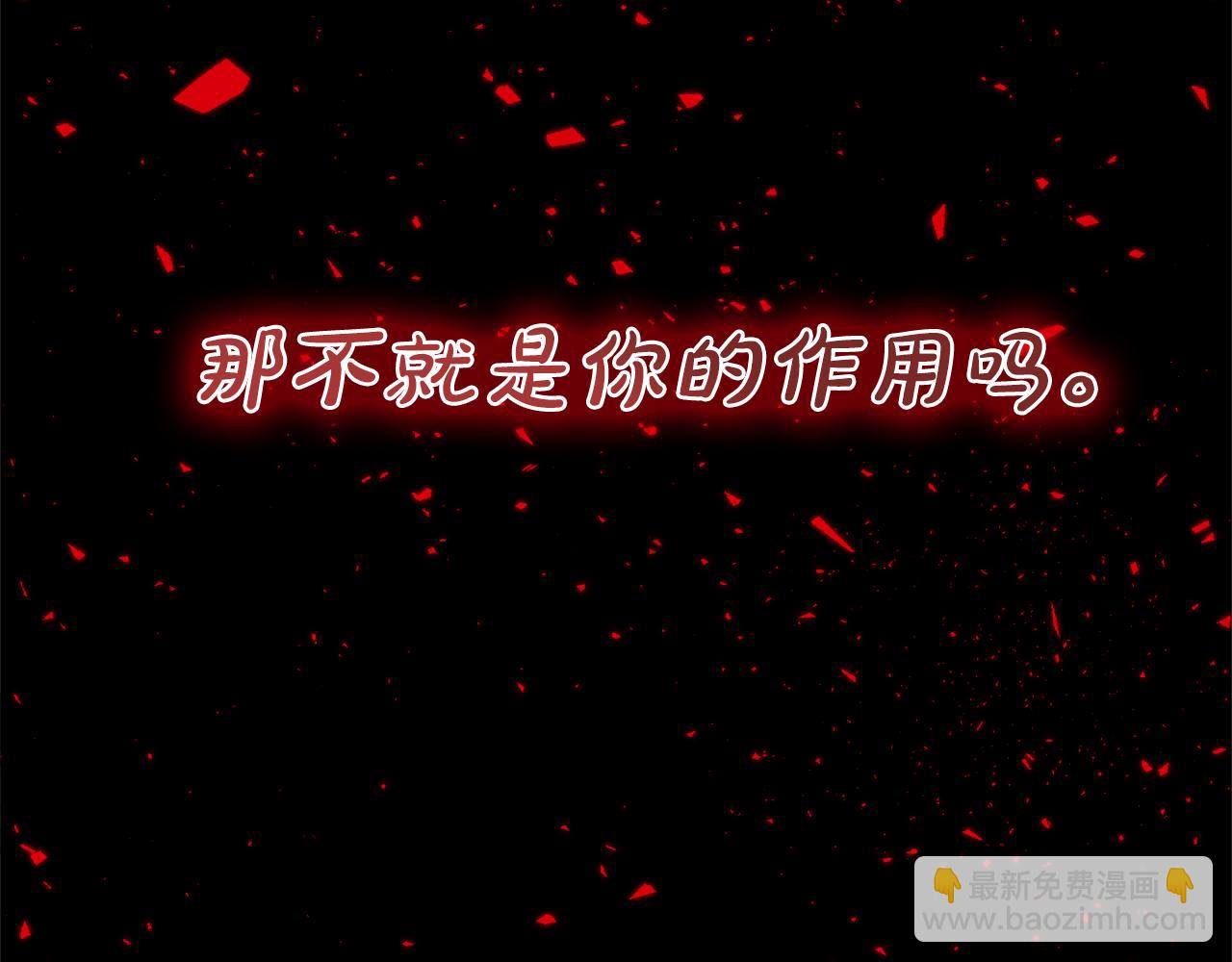 第18话 毒蛇67
