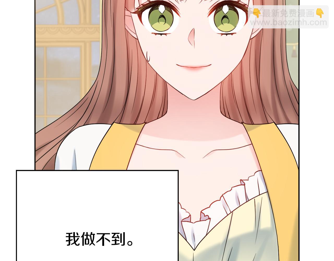 第18话 毒蛇71