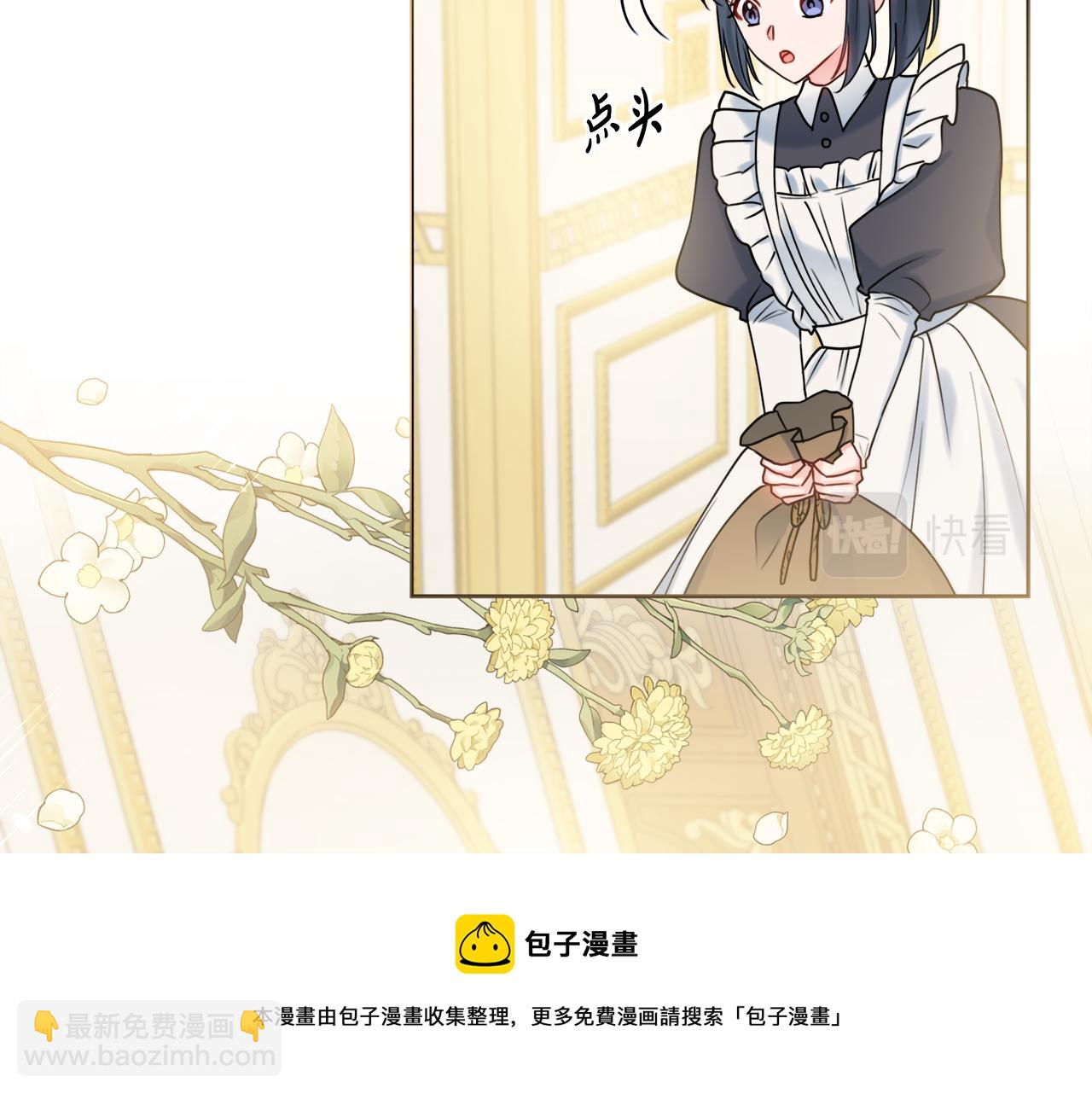 第18话 毒蛇74