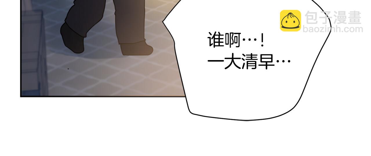 第18话 毒蛇80