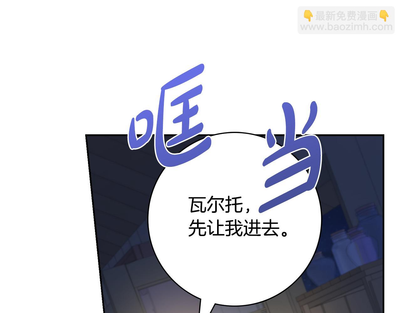 第18话 毒蛇81