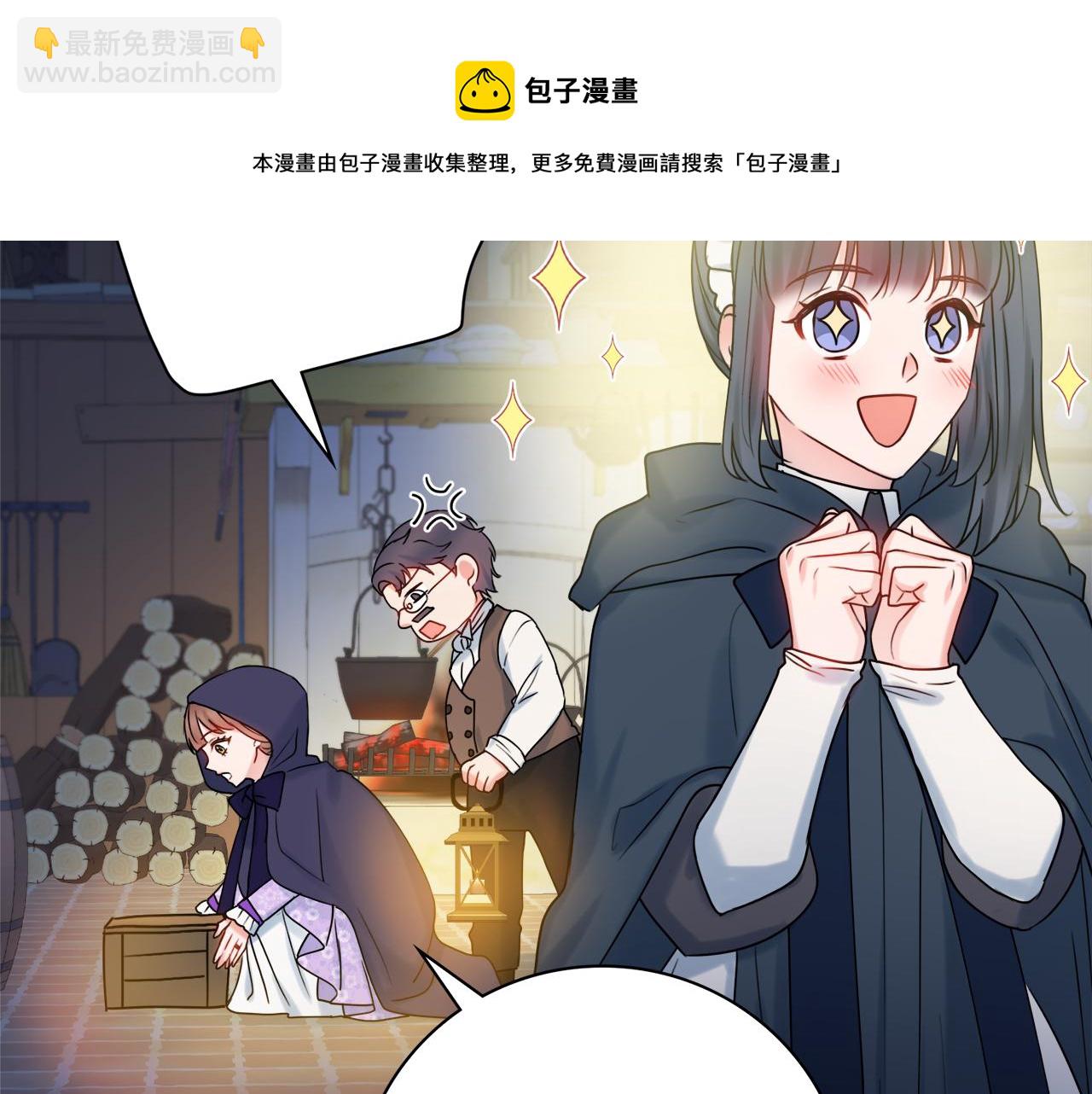 第18话 毒蛇84