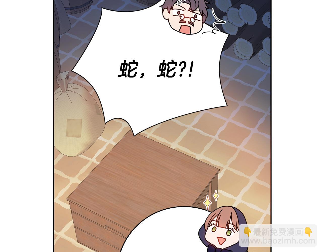 第18话 毒蛇86