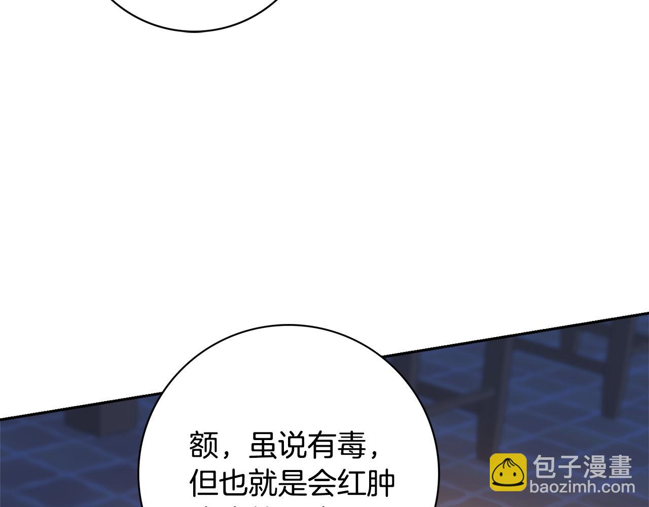 第18话 毒蛇92