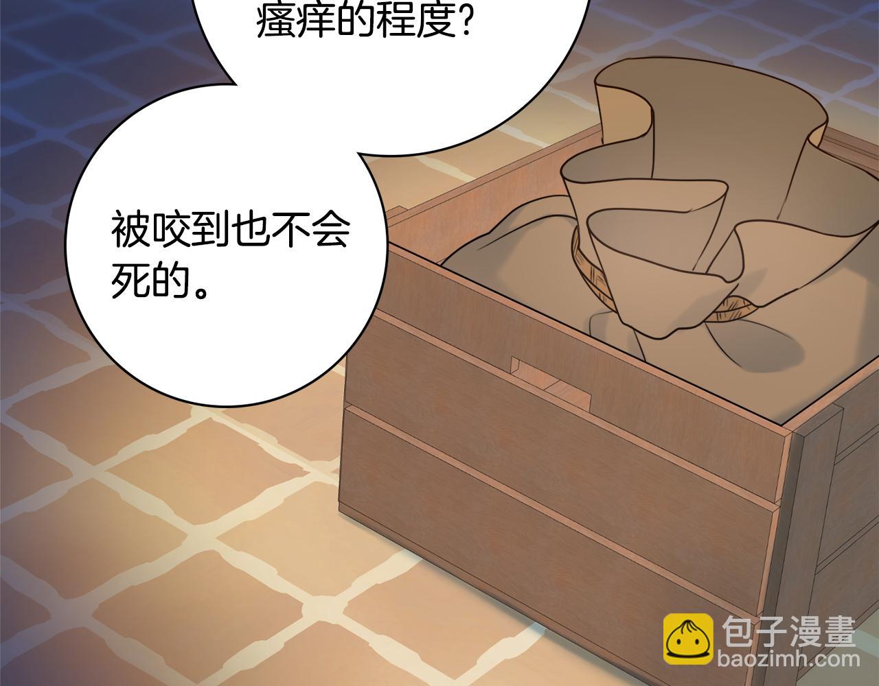 第18话 毒蛇93