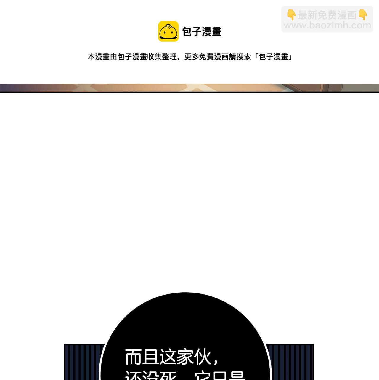 第18话 毒蛇94