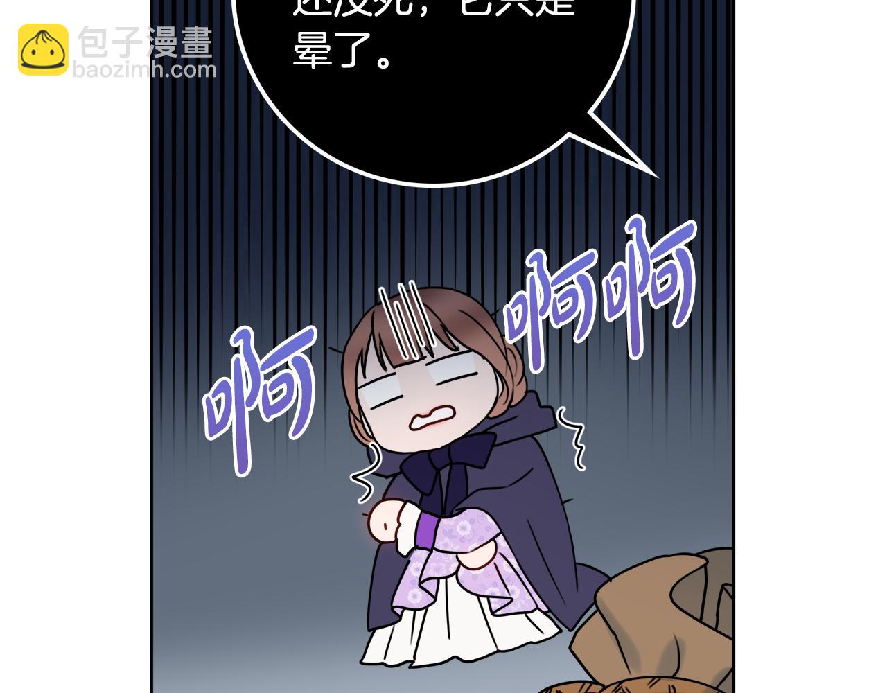 第18话 毒蛇95