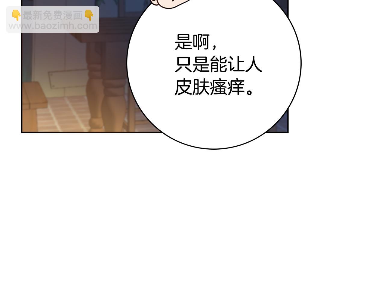 第18话 毒蛇98
