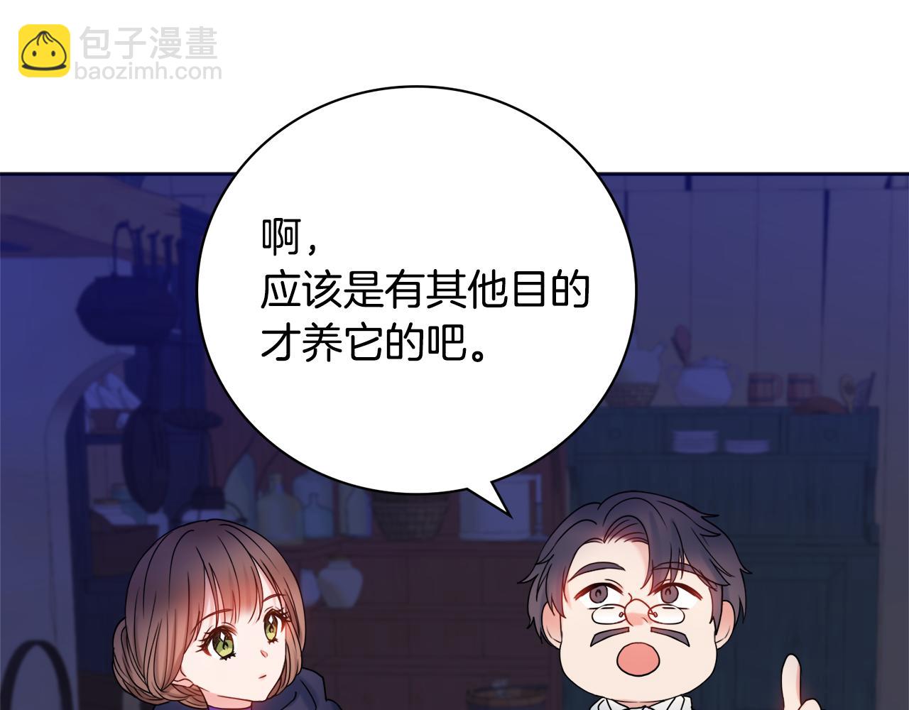第18话 毒蛇99