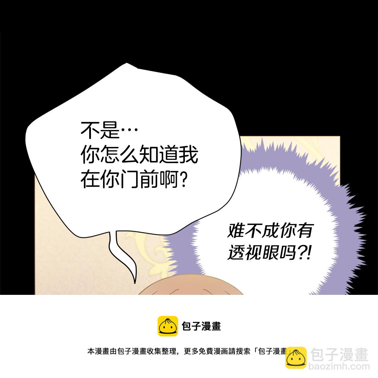 第19话 救美10