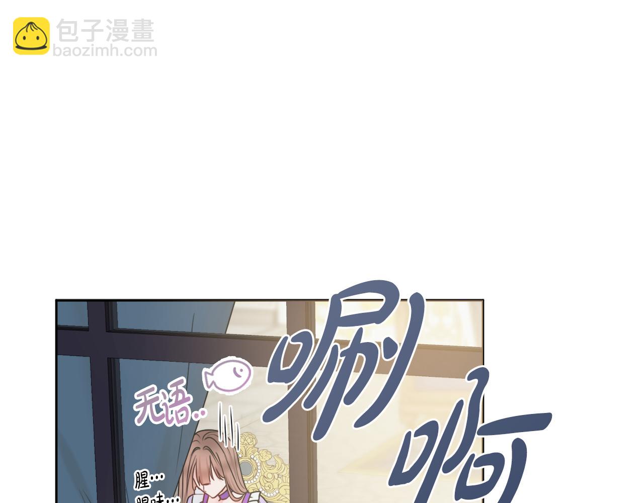 第19话 救美103