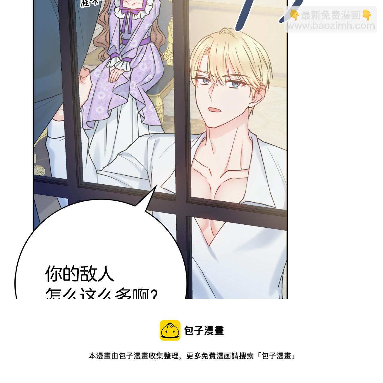 第19话 救美108