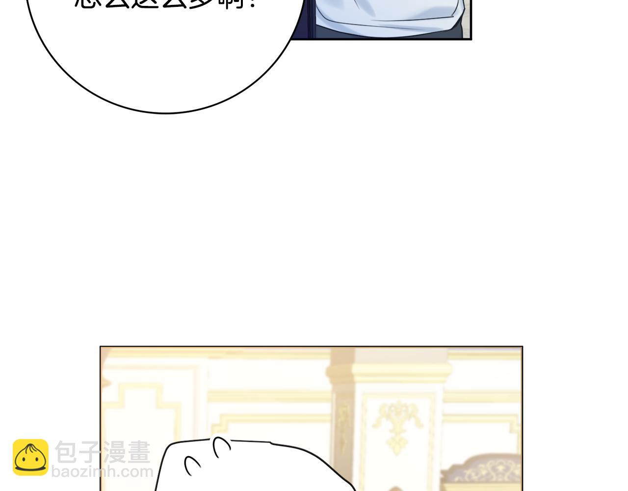 第19话 救美109