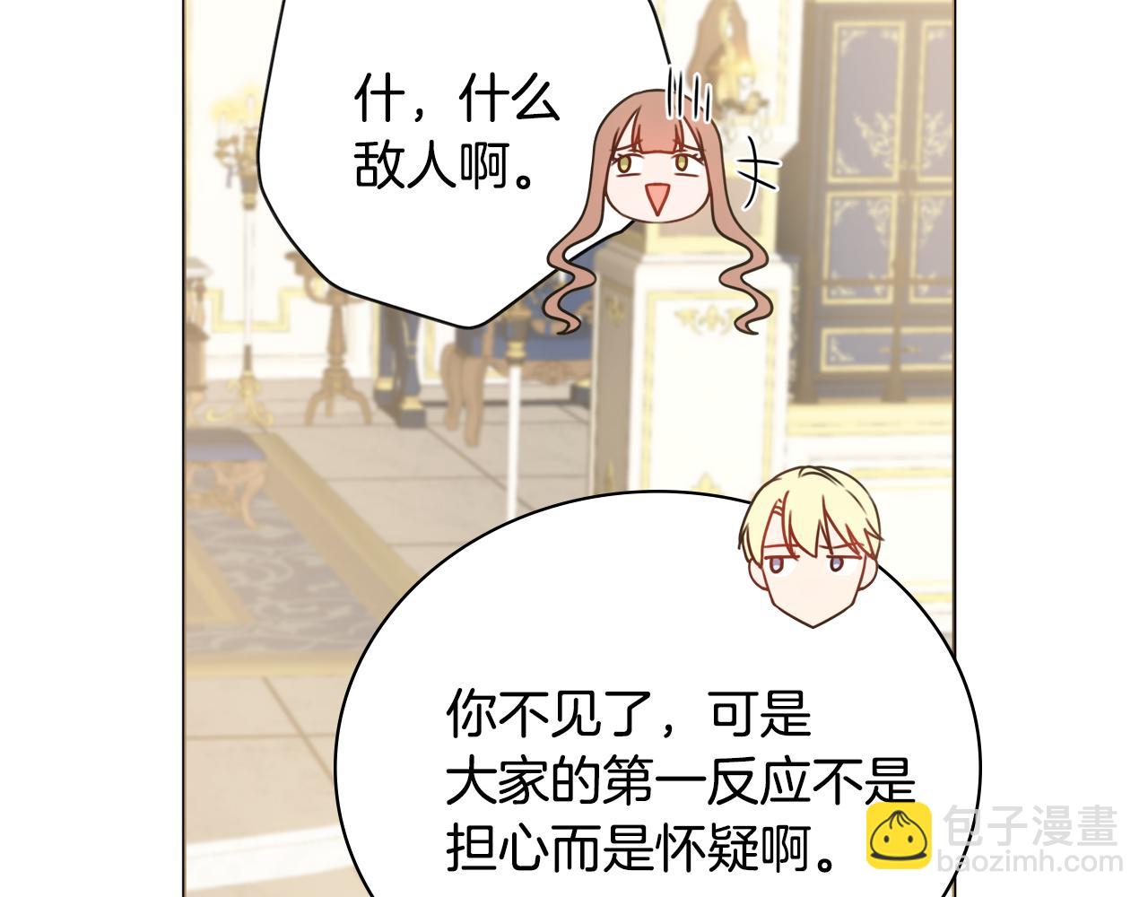 第19话 救美110