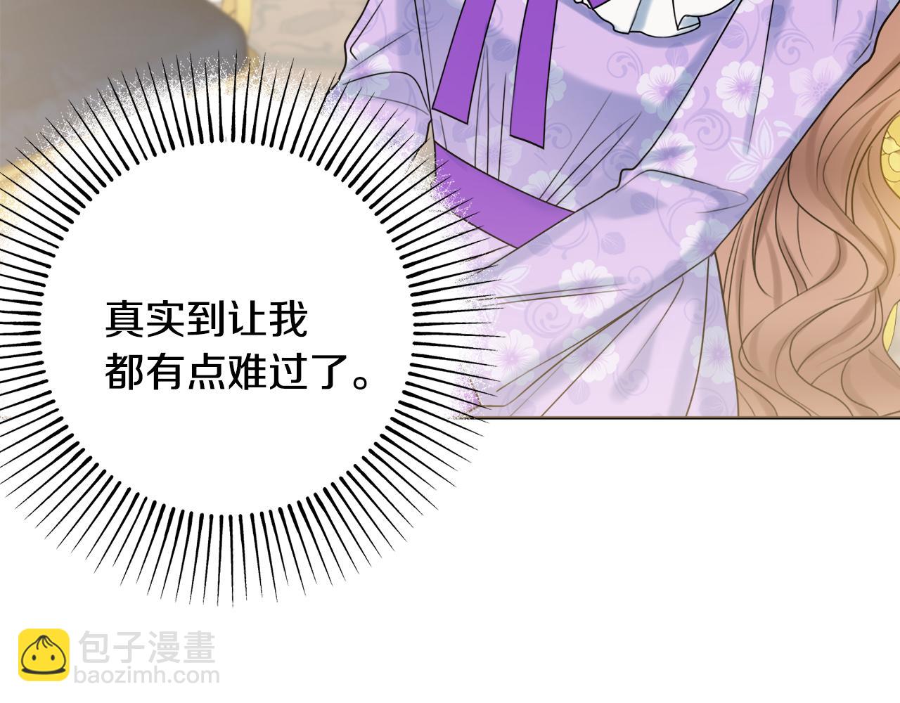 第19话 救美113