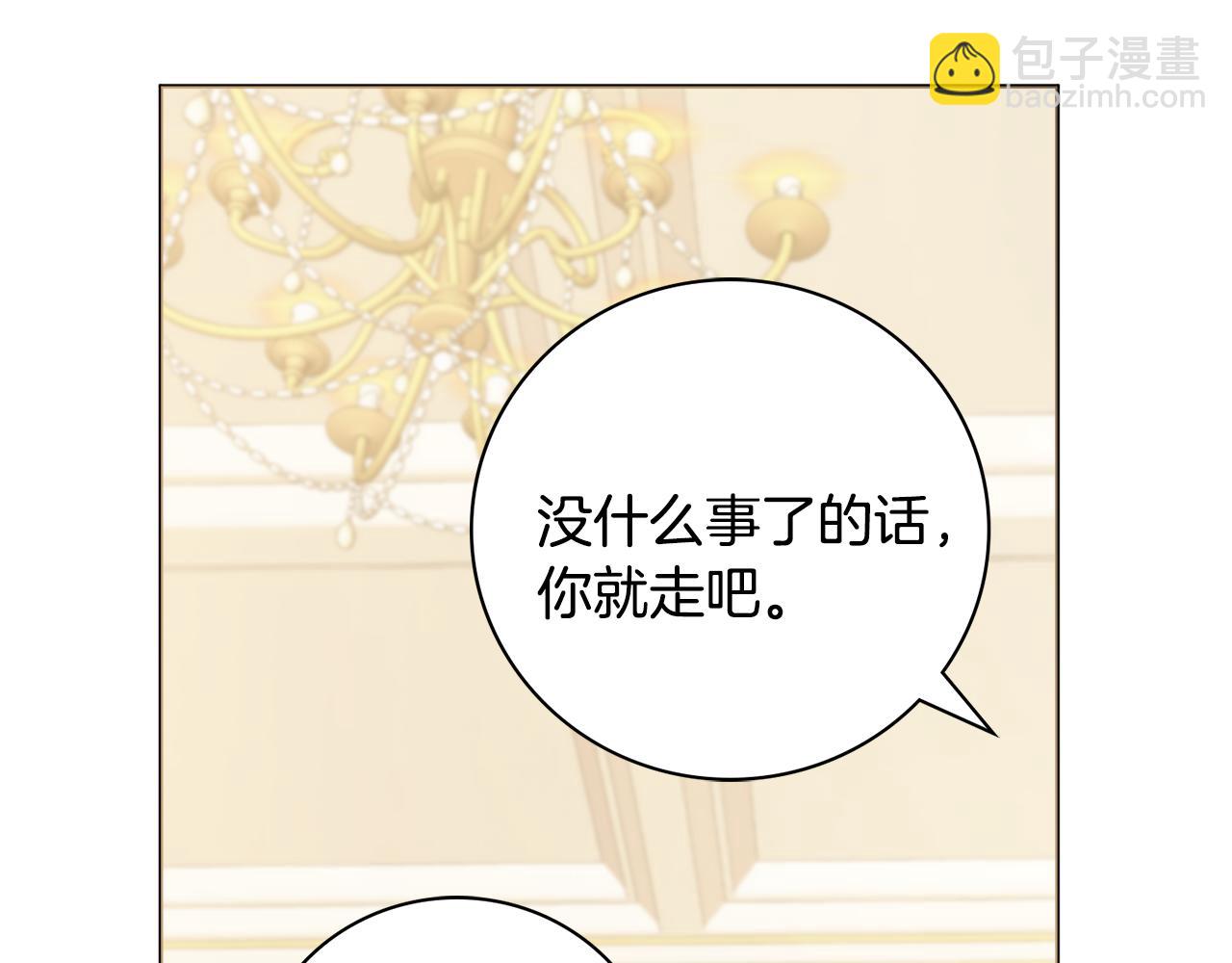 第19话 救美114