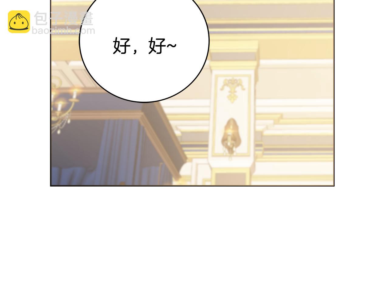 第19话 救美115