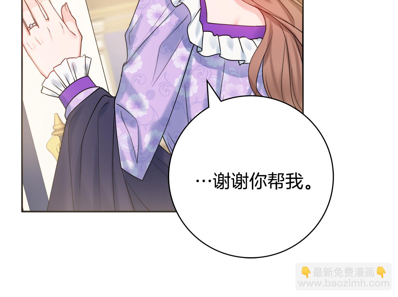 第19话 救美117