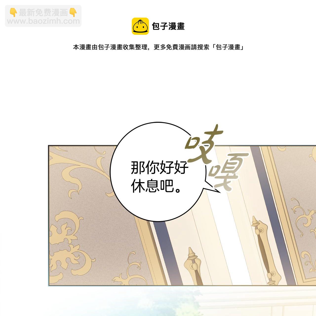 第19话 救美118