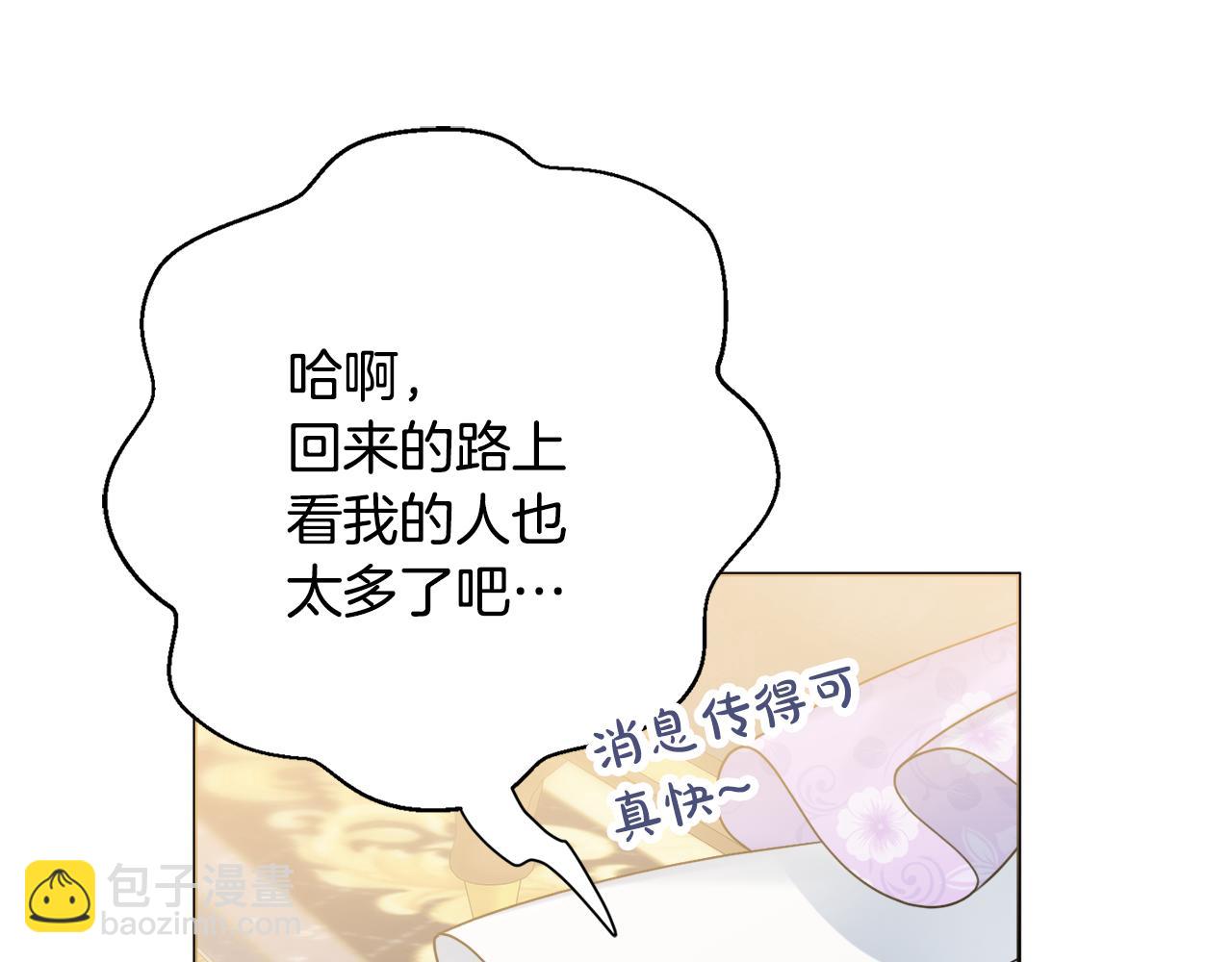 第19话 救美122
