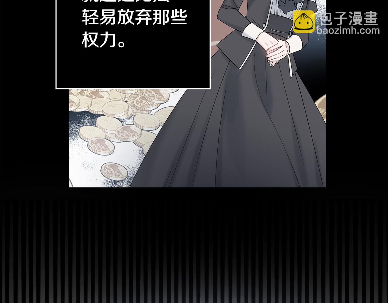 第19话 救美131