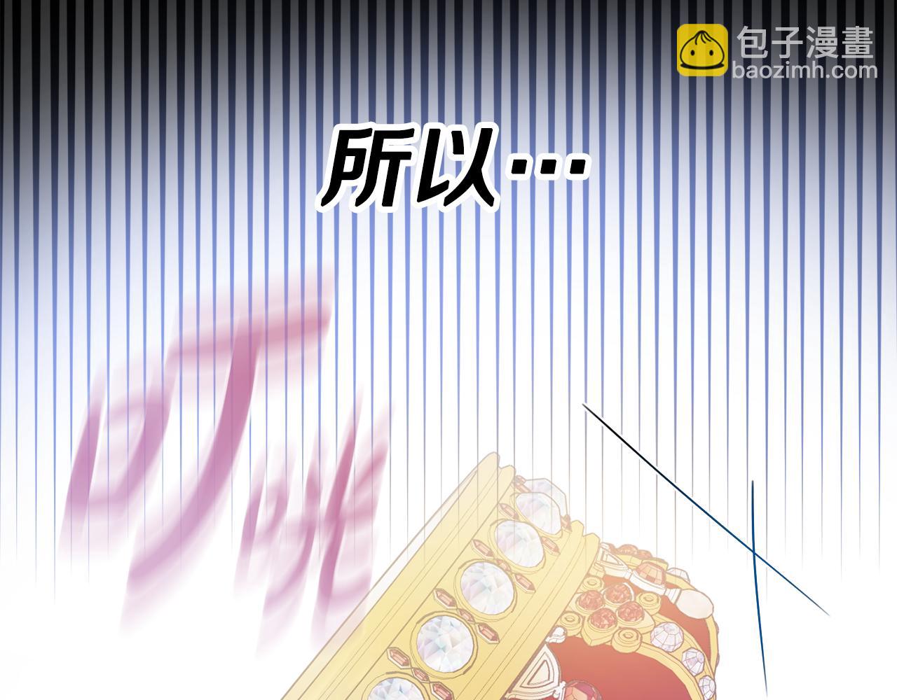 第19话 救美132