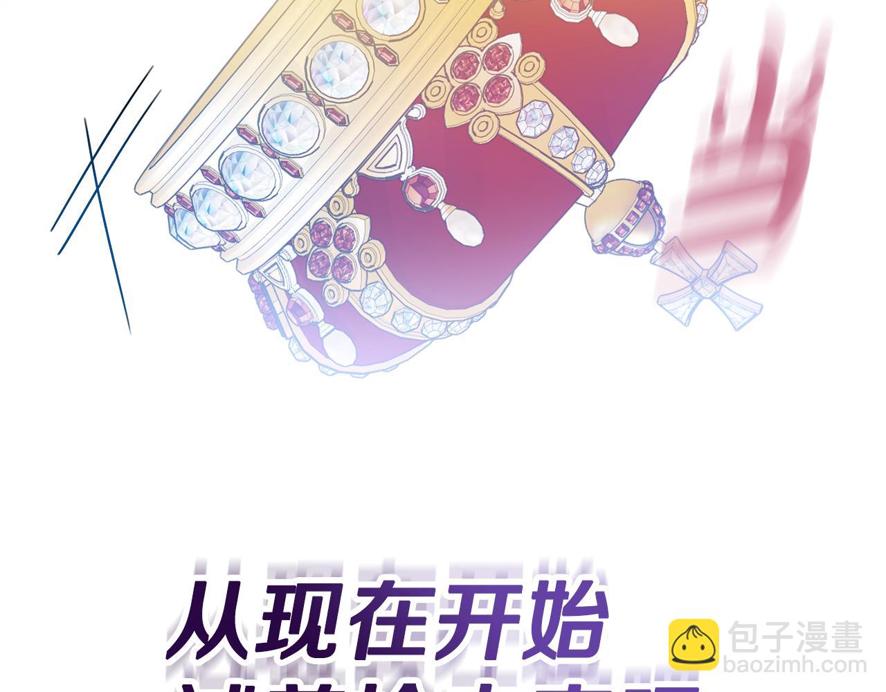 第19话 救美133
