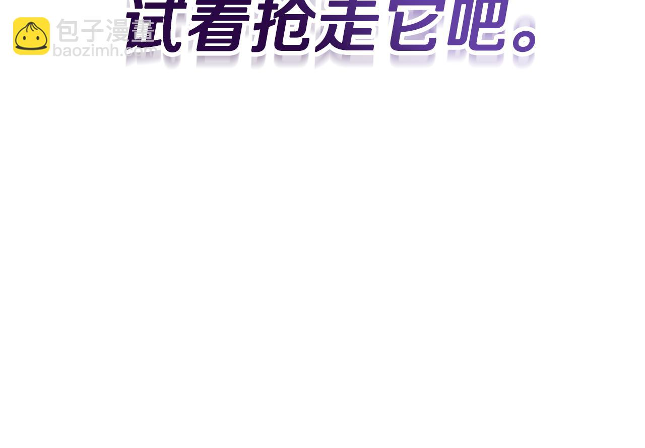 第19话 救美134