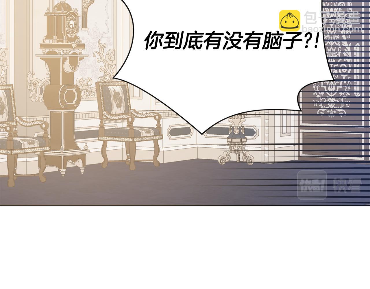第19话 救美136
