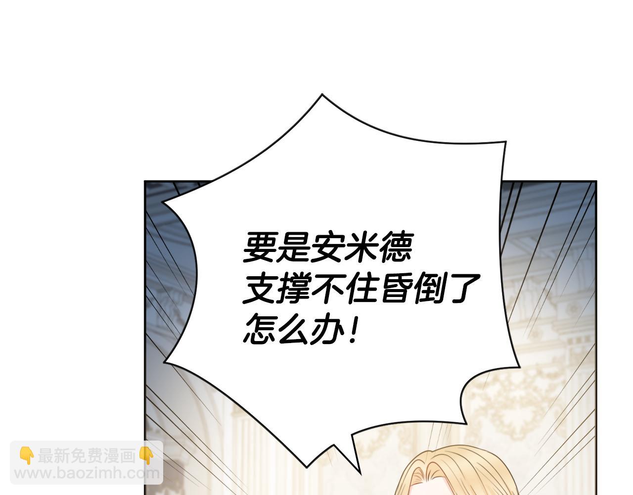 第19话 救美137