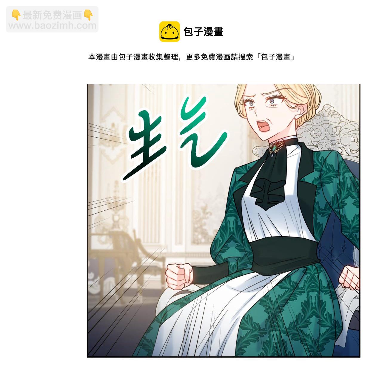 第19话 救美138