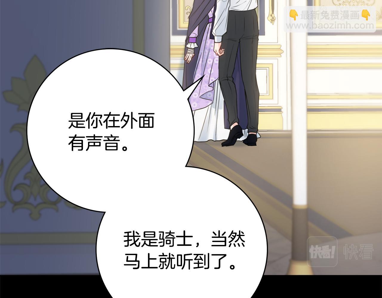 第19话 救美14